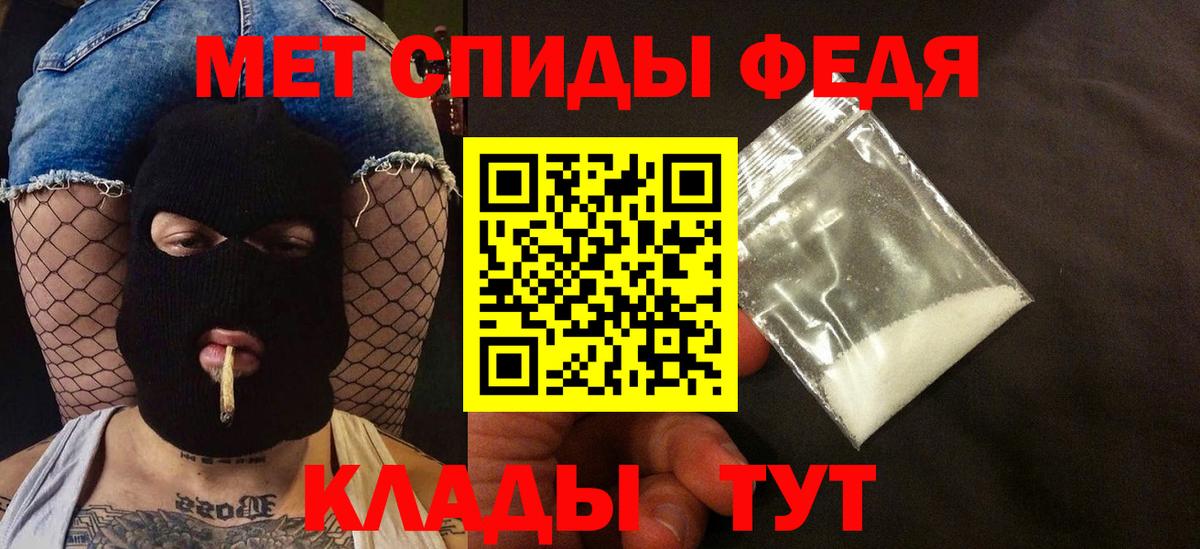 АМФЕТАМИН  Амфетамин 98%  Вход с VPN  Бугульма 