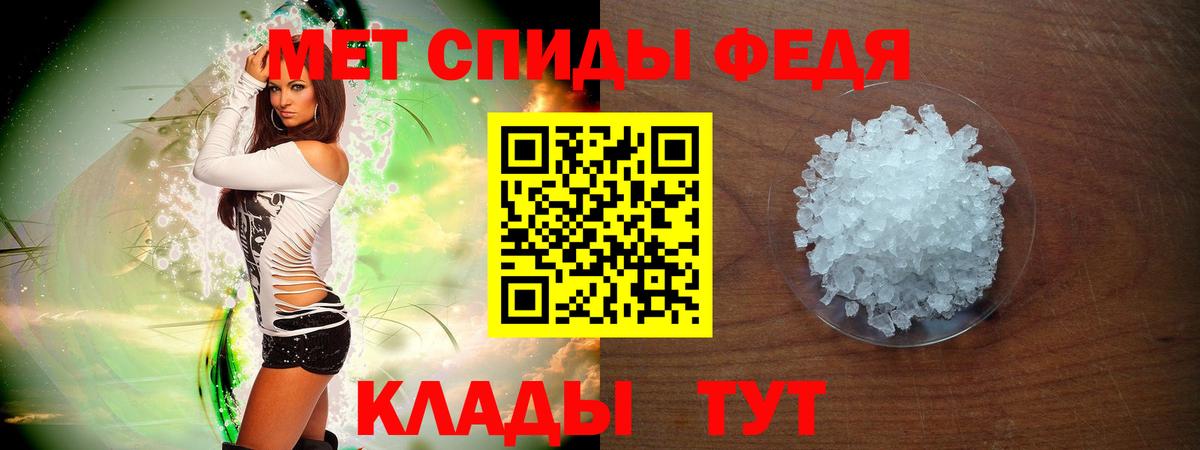Амфетамин Розовый Бугульма