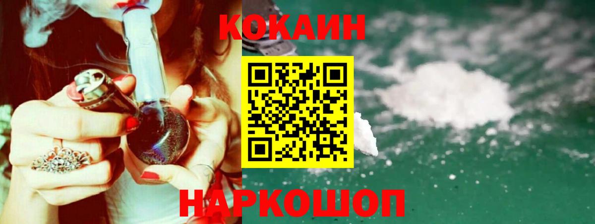 Кокаин 98% Бугульма