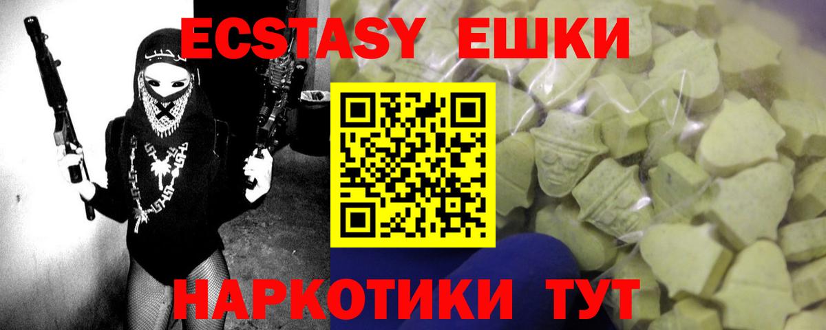 hydra вход  Ecstasy VHQ  ЭКСТАЗИ  Вход с VPN  Бугульма  Экстази VHQ 