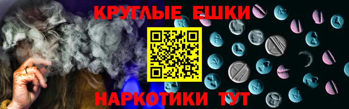Экстази MDMA Бугульма