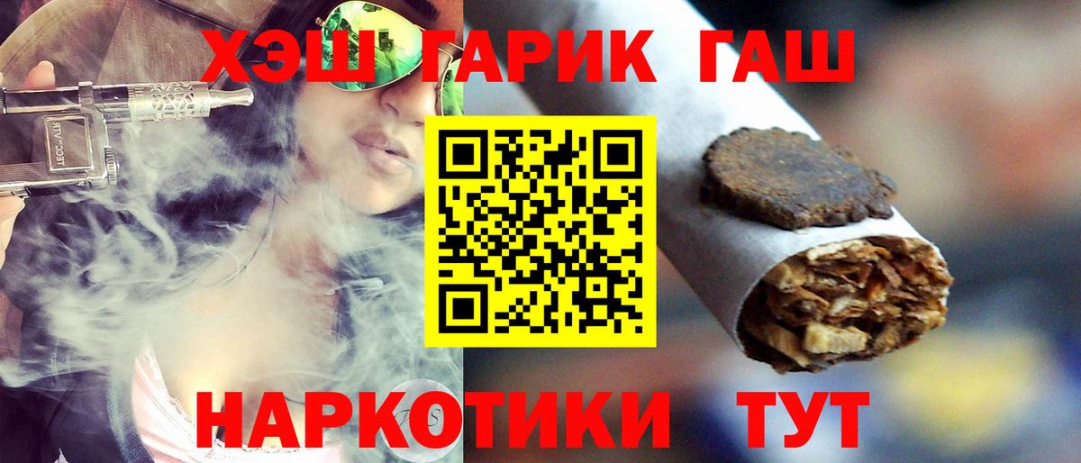 закладка  ГАШИШ Premium  ГАШИШ ice o lator  Вход с VPN  Бугульма  Гашиш 