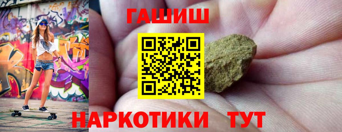 ГАШ гарик Бугульма
