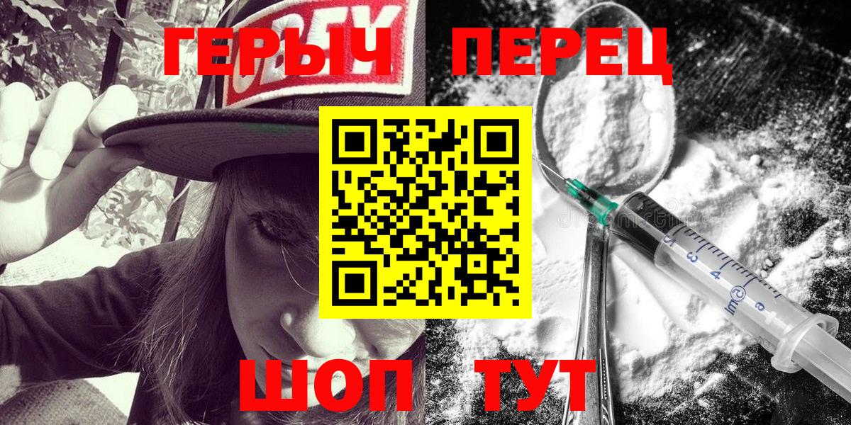 ГЕРОИН VHQ  Героин  Бугульма  Вход с VPN 