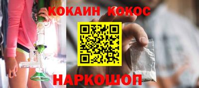 бошки Волгодонск