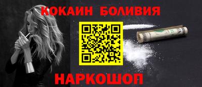 соль курить ск Волжский