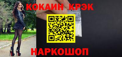 бошки Волгодонск