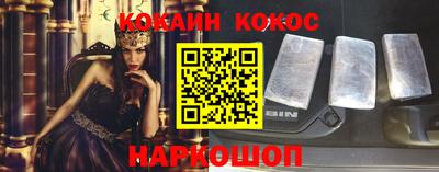 PSILOCYBIN Волжск