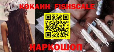 PSILOCYBIN Волжск