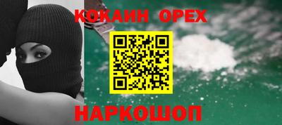 соль курить ск Волжский