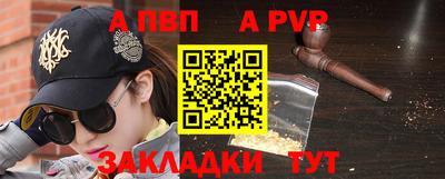 бошки Волгодонск