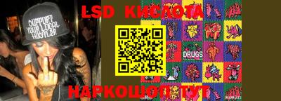 соль курить ск Волжский