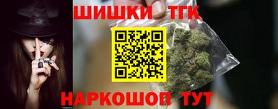 бошки Волгодонск