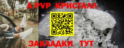 соль курить ск Волжский