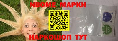 бошки Волгодонск