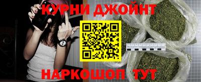 бошки Волгодонск