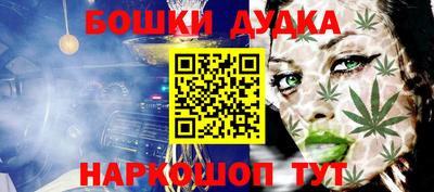 марихуана Бузулук