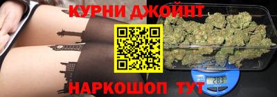 соль курить ск Волжский