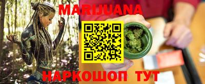 бошки Волгодонск