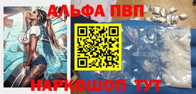 спиды Будённовск