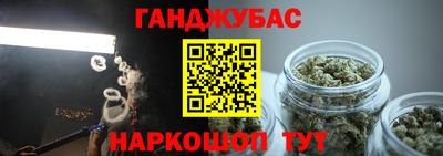 марихуана Бузулук
