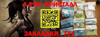 марихуана Бузулук
