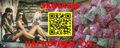 соль курить ск Волжский