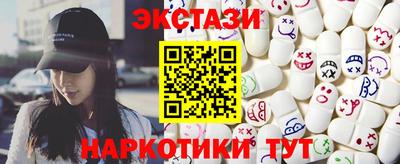 бошки Волгодонск