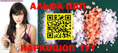 соль курить ск Волжский