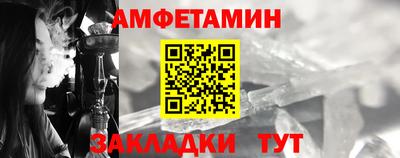 спиды Будённовск