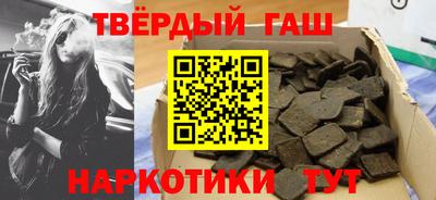 соль курить ск Волжский