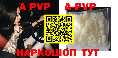 бошки Волгодонск