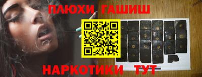 PSILOCYBIN Волжск