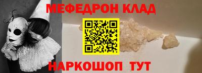 PSILOCYBIN Волжск