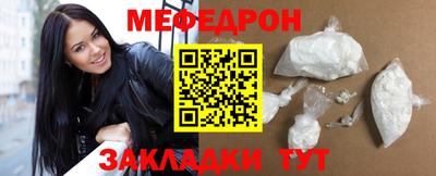 бошки Волгодонск