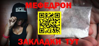 бошки Волгодонск