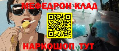 бошки Волгодонск
