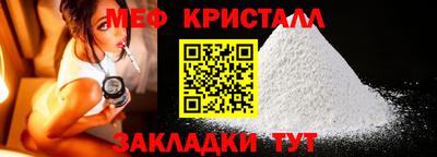 соль курить ск Волжский