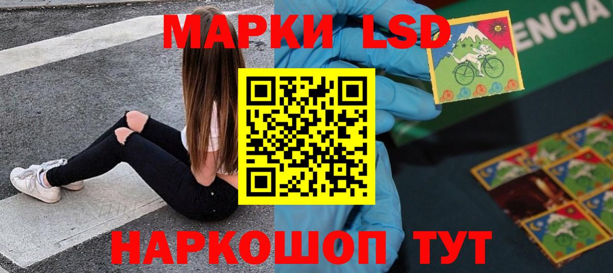 Лсд 25 экстази кислота Бугульма