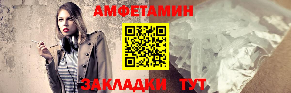 Бугульма  МЕТАМФЕТАМИН Декстрометамфетамин 99.9%  МЕТАМФЕТАМИН Декстрометамфетамин 99.9%  Вход с VPN 